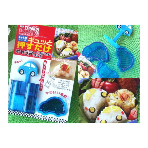 Takara Tomy - おにぎりマン タカラトミーアーツ 究極のおにぎり M743863 1個 - アスクル