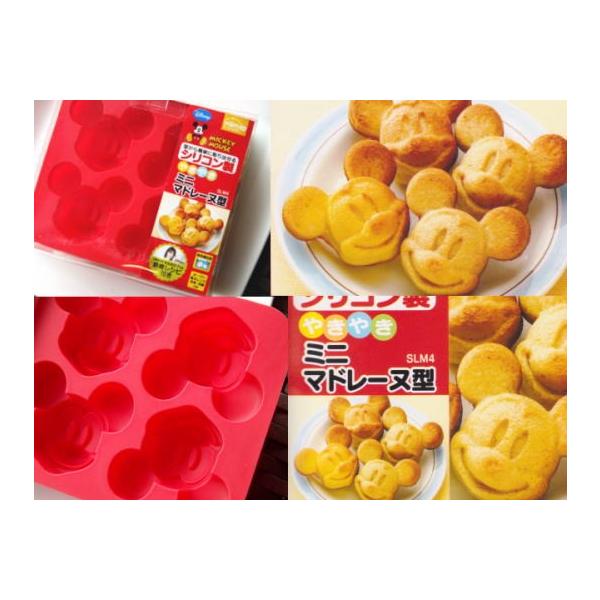 ミッキーマウスシリコン製やきやきミニマドレーヌ型0619pup5ju シリコン 型 スケーター Buyee Buyee 日本の通販商品 オークションの代理入札 代理購入