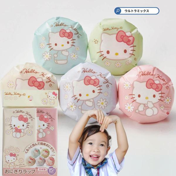 スケーター お弁当 おにぎりラップ おにぎりラップ キャラクター