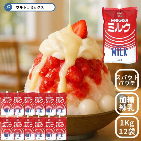 野田ハニー 筑波乳業 ツクバ コンデンスミルク (スパウトパウチ