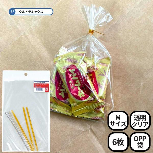 ラッピング用品　切り売り ラッピング 袋 セット ギフトバッグ タイ付 ちょこっと PP袋 透明 無地