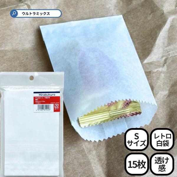 専用　昭和レトロ　袋、ラベル ultramix_4975901810453