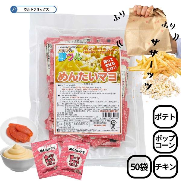 ultramix_4983124830936