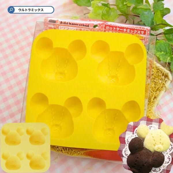 絵本で人気の「くまのがっこう」ジャッキーフェイスのケーキが焼けちゃう型です。もちろん、ゼリーやプリンも作れます。一度に４個作れちゃいます。シリコン製なので、オーブン、電子レンジ、冷蔵庫、冷凍庫で使えます。柔らかいので、型から簡単に取り出せて...