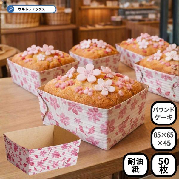 桜 さくら サクラ CT8568 ベーキングトレー（チェリーブロッサム