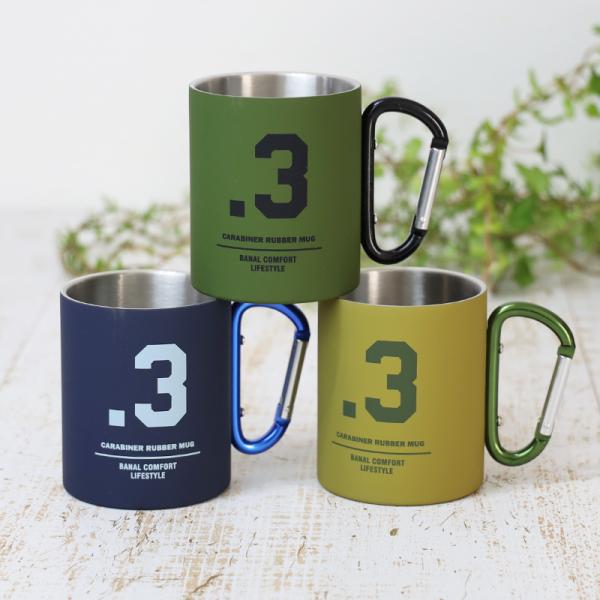 ステンレス カラビナ ラバーマグ ダブルウォール 容量 300ml ラバー