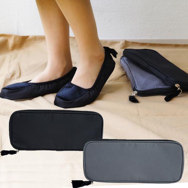 OUR 丸洗い出来る携帯フラットシューズ　Ｌサイズ　ブラック 収納袋付き 丸洗いできる携帯フラットシューズ – OURHOME