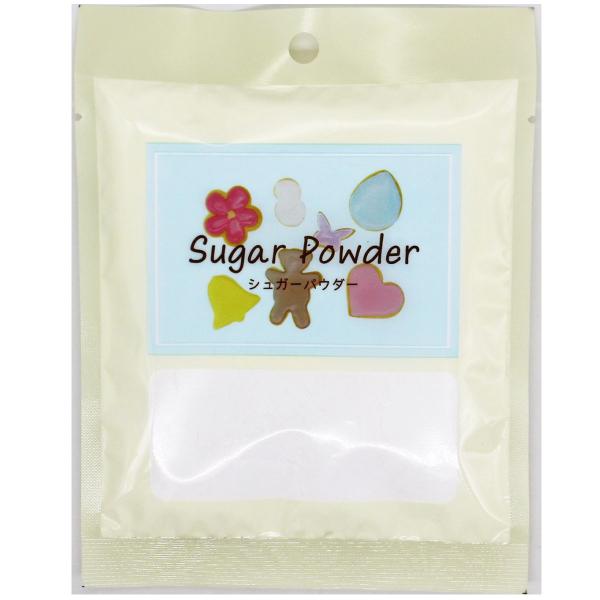 純度の高い砂糖を微粉状にして、少量のコンスターチを加えたものです。 そのままケーキやマドレーヌ等にふりかけてデコレーションに。 卵白やリキュール、レモン汁で溶いてフォンダンやアイシングに最適な砂糖です。   ・名称：粉糖 ・原材料：グラニュ...