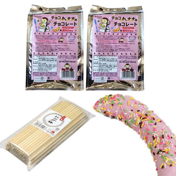 ultramix_4996090561599set