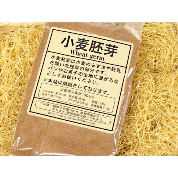 小麦 ❤︎.*様。専用 ultramix_4996090562244