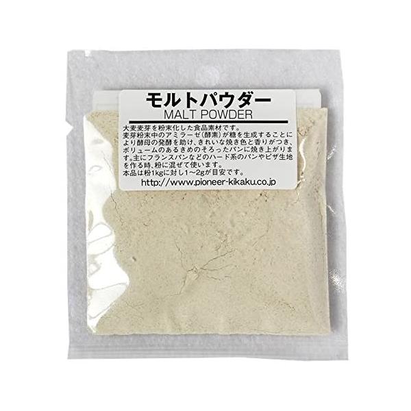 大麦麦芽を粉末化した食品素材です。麦芽粉末中のアミラーゼ（酵素）が糖を生成することにより酵母の発酵を助け、きれいな焼き色と香りがつき、ボリュームのあるきめのそろったパンに焼き上がります。フランスパンなどのハード系のパンやピザ生地に向いており...