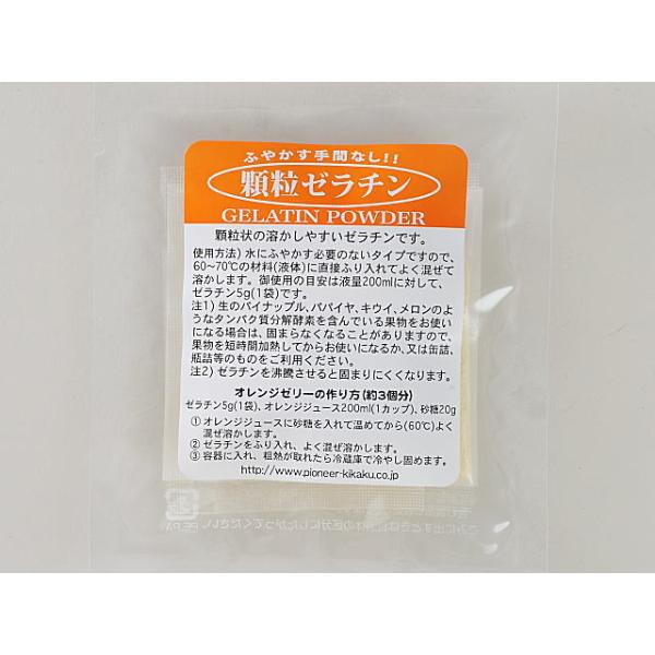 水にふやかす必要のないタイプのゼラチンです。 60〜70℃の材料（液体）に直接ふり入れてよく混ぜて溶かすと 簡単にゼリーが出来上がります。使いやすい分包になっています。   ・名称：製菓材料 ・原材料：ゼラチン（豚由来、国内製造） ・内容量...