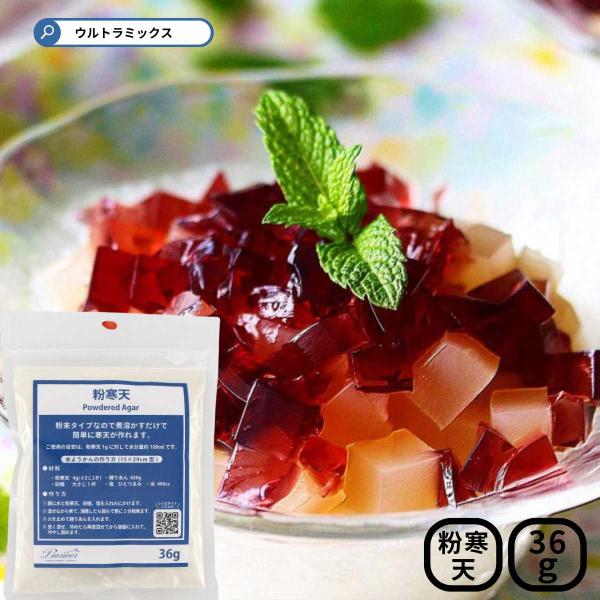 ダイエット食品としても注目の寒天0kcalです。寒天の原料は海藻のため、食物繊維が豊富で、鉄分・カルシウムも含まれています。粉末タイプなので煮溶かすだけで簡単に寒天が作れます。寒天の粉末4g(小さじ2杯)で棒寒天1本分と同じです。常温(38...