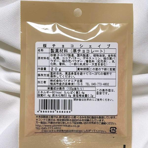 ultramix_4996090568260_2_d_20260220224643