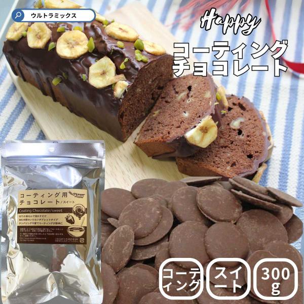 チョコレート様 トブラローネ - Wikipedia