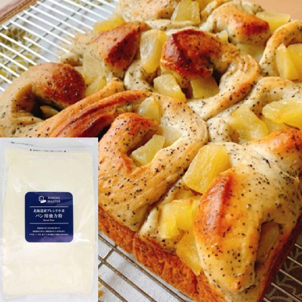 他サイト： 北海道産ブレンド パン用 強力粉 2kg 北海道 北海道小麦 BAKING MASTER  製パン 強力粉 薄力粉 製菓  粉 小麦 小麦粉 製菓 材料 パイオニア企画の商品画像