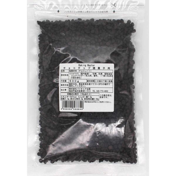 ultramix_4996090568840_2_d_20260220160034