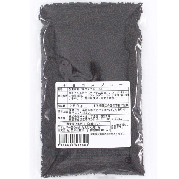 ultramix_4996090569304_4_d_20260225132109