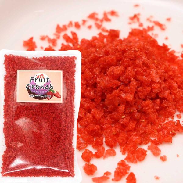 爽やかないちごの風味とカリカリした食感が楽しめます。アイスやアイシングのトッピングはもちろん、チョコレート菓子やババロアなどのデザート生地に混ぜたり、スコーンやマフィンなどの焼き菓子生地にさっくり混ぜ込むと、味と食感のアクセントになっておい...