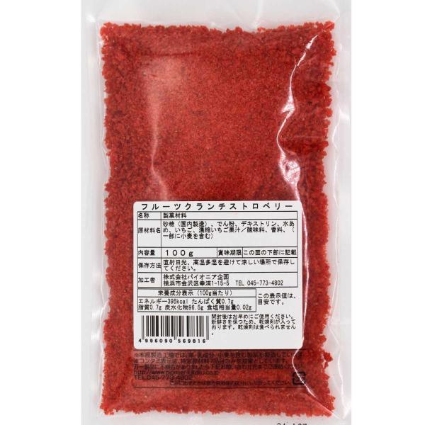 ultramix_4996090569816_2_d_20260221080542