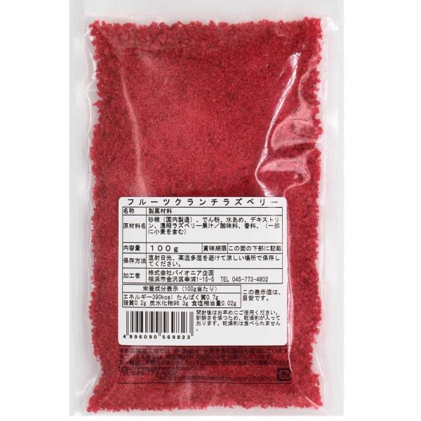 ultramix_4996090569823_2_d_20260220201640