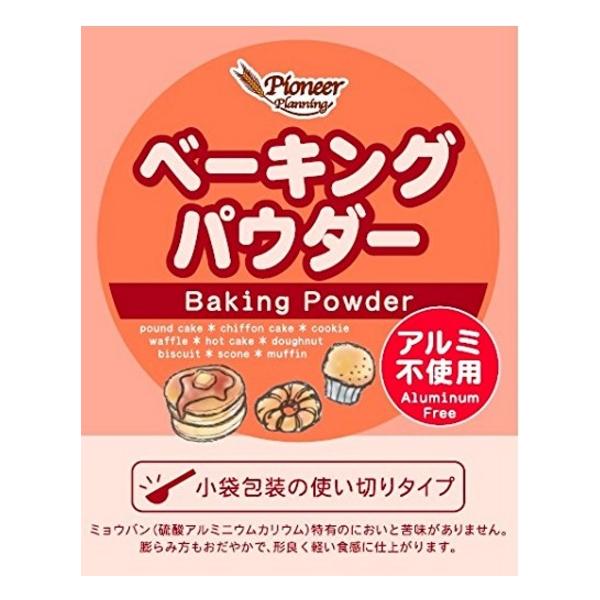マフィンや蒸しパン等を膨らませる膨張剤です。ミョウバン（硫酸アルミニウムカリウム）特有の薬臭さもなく、ソフトな焼き上がりが特徴です。計量の手間を省いた使いきりタイプで1袋に小さじ１杯分(3.5g)入っています。名称：ベーキングパウダー（食品...