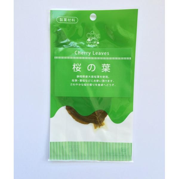 桜の葉 塩漬け メール便可 Buyee Buyee Japanese Proxy Service Buy From Japan Bot Online