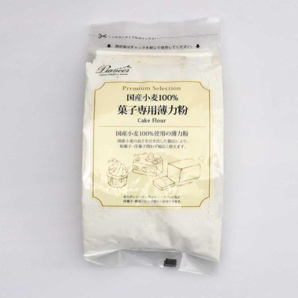 日本国内産小麦100％使用の薄力粉です。粒子が細かいので、製菓に向いています。菓子専用粉として配合されたので、スポンジケーキ、クッキー、マフィンなどはもちろんですが、内麦の味わいの良さが堪能できる薄力粉ですので、お料理にもお使いいただけます...