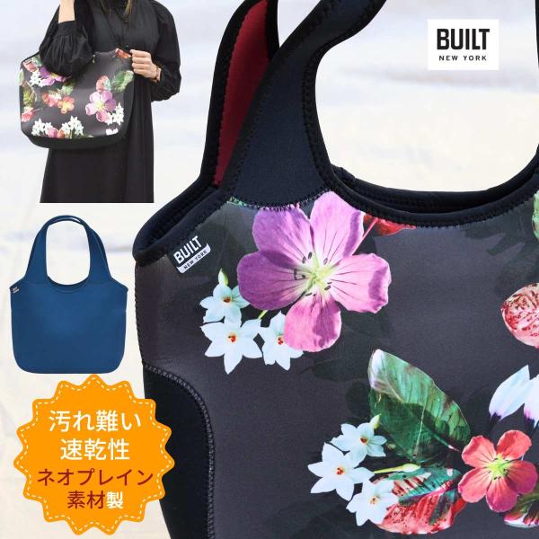 BUILT NY ビルト エッセンシャルトート ミッドナイトボタニカル