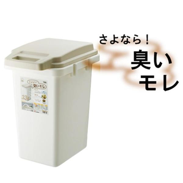 素材：本体　蓋　蓋ロック　ポリ袋止め　PP　　　パッキン　発泡PEサイズ：W31.9 X D 44.4 X H 52.2cm容量：33L原産地：日本ゴミ箱　臭いもれ防止　パッキン付き　ダストボックス　おむつ　生ゴミ　白　蓋付き　フタ付き　コ...