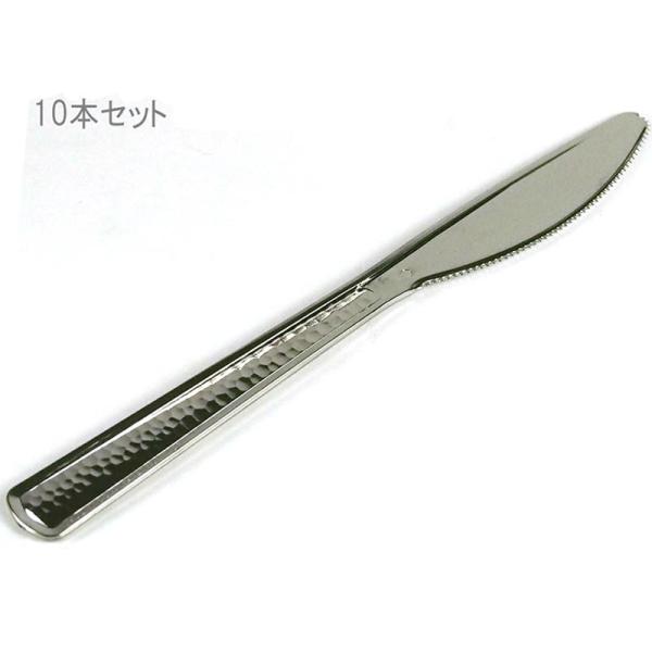 モザイク Mozaik ナイフ 19cm 10本セット ハンマー柄 メタル