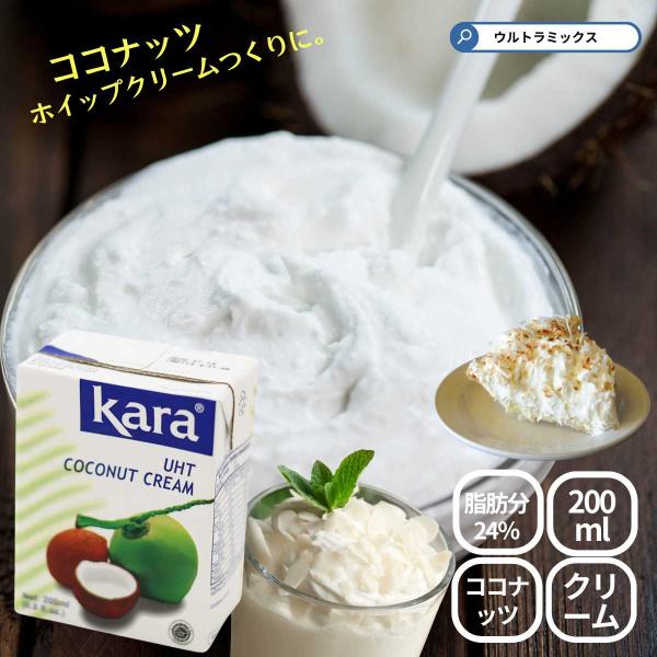 ultramix_8886303210207