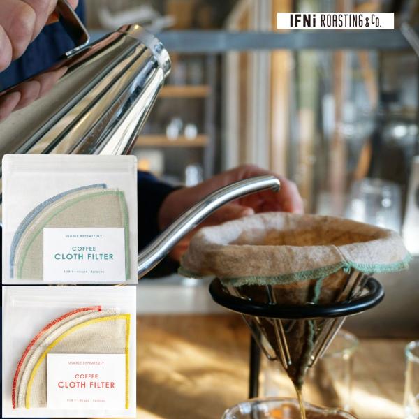 IFNi クロスフィルター ミックスカラー 3枚入り