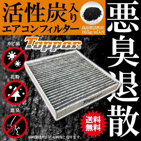 インプレッサ GRB GRF GVB GVF エアコンフィルター 純正同等品 インプレッサ GRB GRF GVB GVF エアコンフィルター 純正同等品