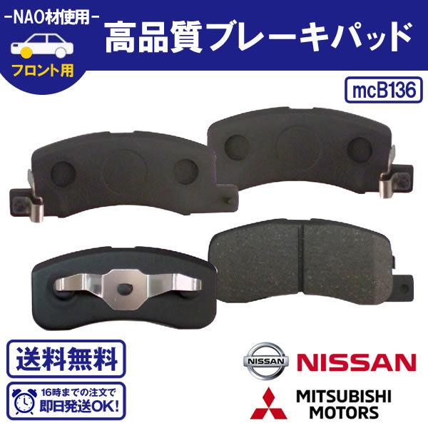 デイズ・デイズハイウェイスター B21W B43W B44W B46W B47W B48W 