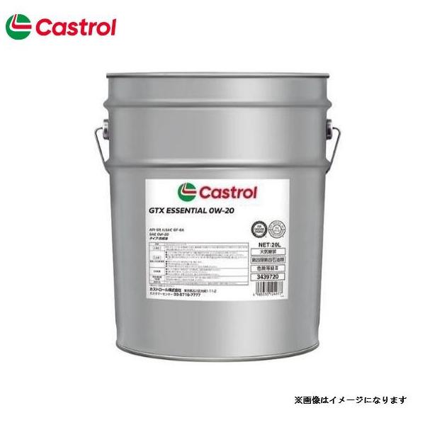 Castrol（カストロール） GTX Essential 0W-20 ペール缶 20L ガソリン
