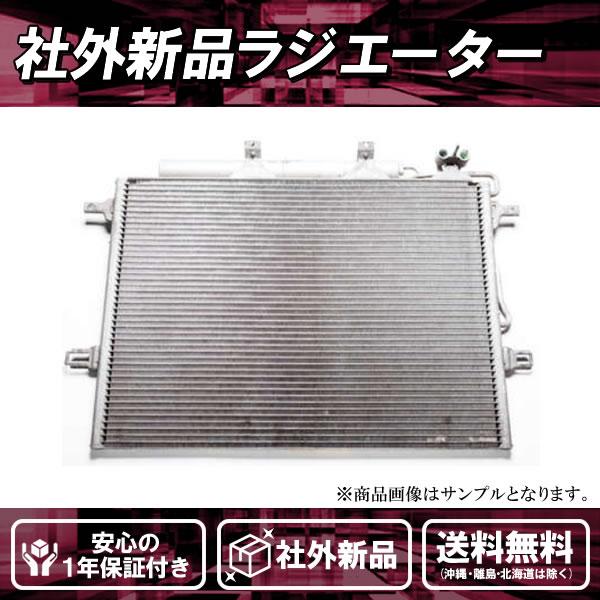 新品  アコードワゴン CM2 CM3 ラジエター 19010-RBB-E51 新品 アコードワゴン CM2 CM3 ラジエター 19010-RBB-E51 楽天
