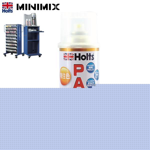 Holts（ホルツ） スプレー缶 カラーコードNH877P ソニックグレーパール