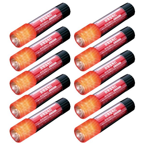小林総研 LED非常信号灯 KS-100L3 10本セット 発煙筒代替 小林総研 LED非常信号灯 KS-100L3 10本セット 発煙筒代替