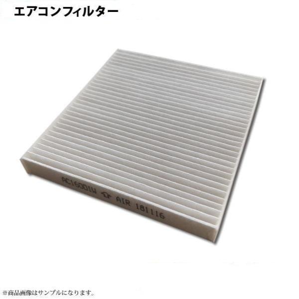 社外新品 エアコンフィルター デイズ B21W デイズルークス B21A デイズハイウェイスター B21W