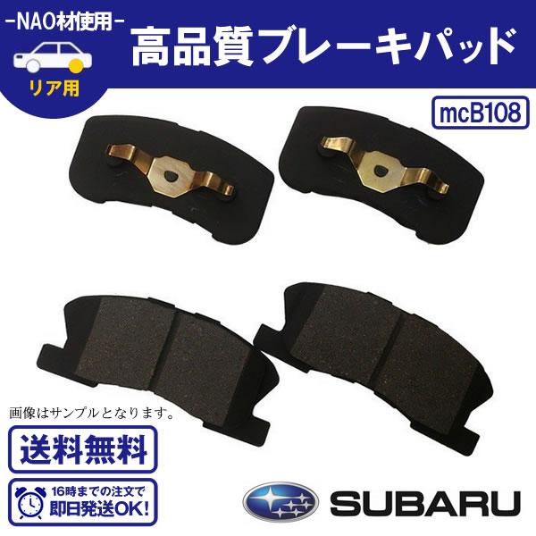 SUBARU用 レガシィ / レガシー BD2 BD3 BD4 BG3 BG4 BG7 BGA BGB BD5