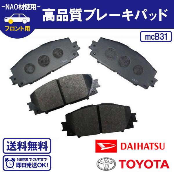 ヴィッツ KSP90 KSP130 NCP95 SCP90 NSP130 NCP91 NCP131 フロント