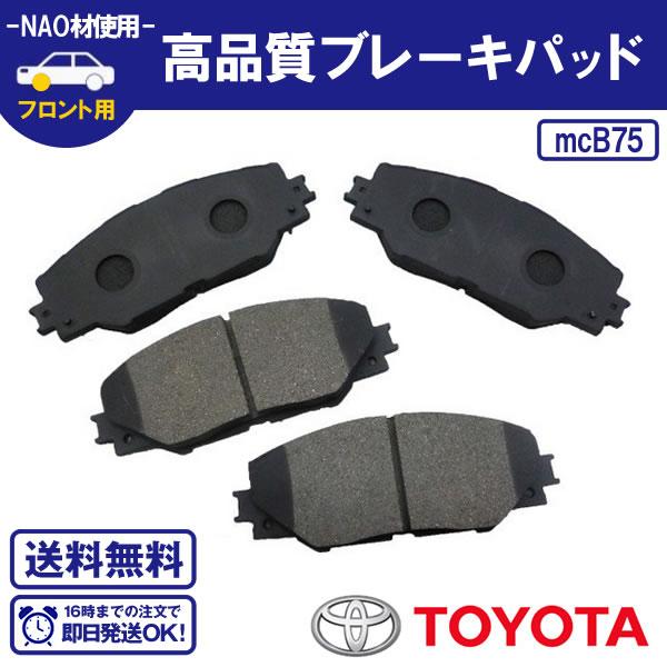 フロントブレーキパッド ヴァンガード ACA33W ACA38W GSA33W トヨタ用 