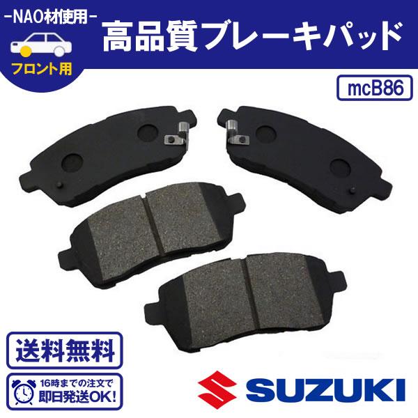 フロントブレーキパッド フロントブレーキパッド スイフト / スイフトスポーツ ZC72S ZD72S