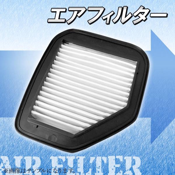 エアフィルター NV100 クリッパー クリッパーリオ DR17V DR17W エアクリーナー 純正品番 13780-64P00 16546-4A00L 1A15-13-Z40 AY120-SU018 MQ507955 AF27
