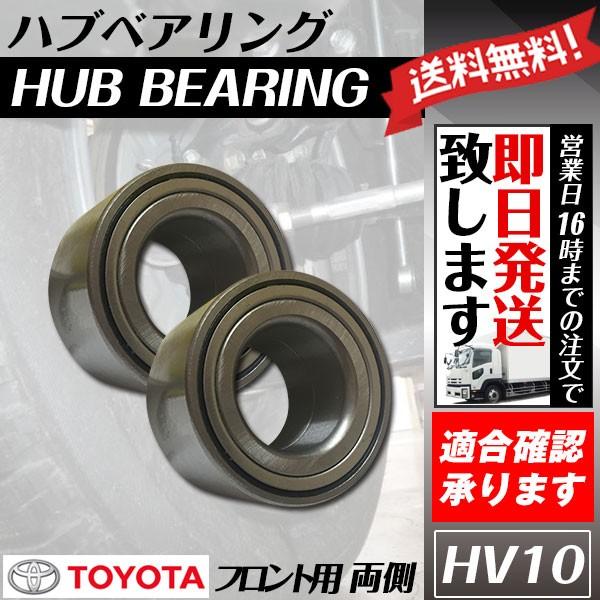 サクシード DBE-NCP51V NCP50 55 ナックルハブ 左 前 右前 サクシード DBE-NCP51V NCP50 55 ナックルハブ 左 前 右前