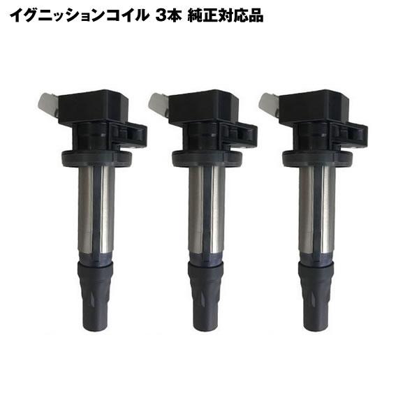 タント L375S L385S イグニッションコイル 3本セット IC13