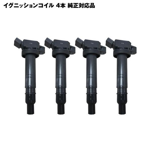 イグニッションコイル 4本 アルファード ヴェルファイア ANH20W ANH25W
