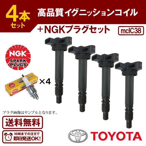 ハイラックスサーフ RZN180W RZN185W 等に適合 ダイレクト
