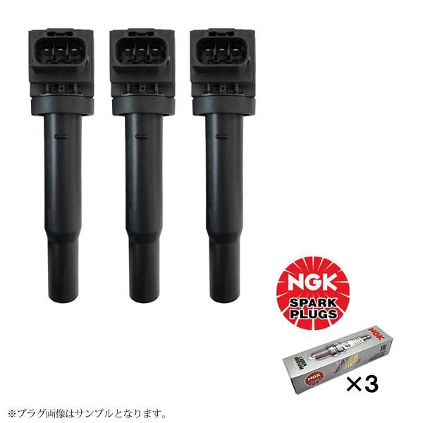 ワゴンR MH35S MH55S イグニッションコイル ＆ NGK スパークプラグ 